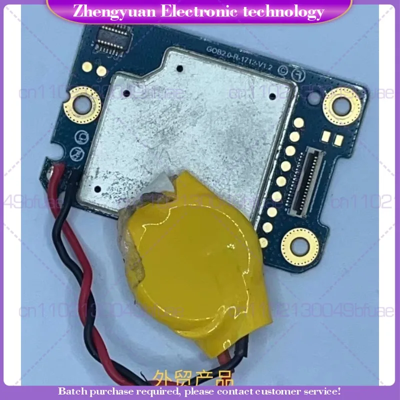 

Плата записи для интеркома M Intercom XIR P3688