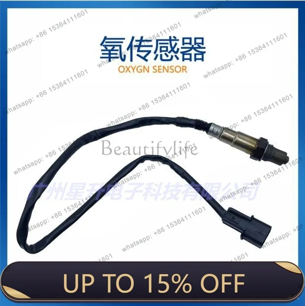 LD39210-2E400 Automotive Oxygen Sensor High Quality Parts