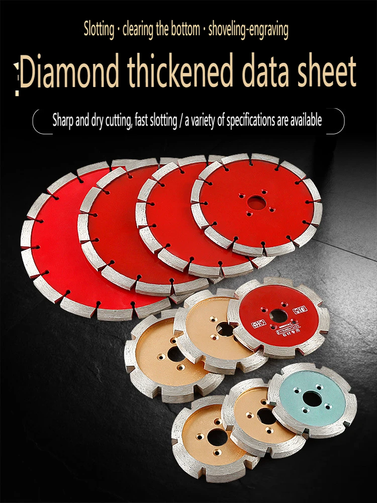 Popular Thickened Diamond Saw Blade, Stone Concrete Cement Grooving Cutting Tool, Including Engraving Spade Blade And Angle Grin