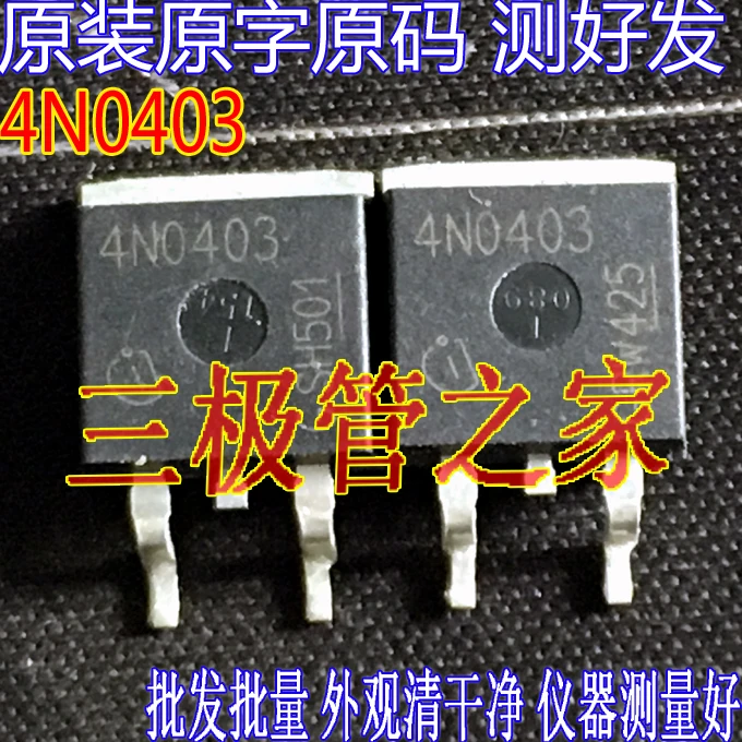 

IPB80N04S4-03 4N0403 TO-263MOS40V80A 10PCS