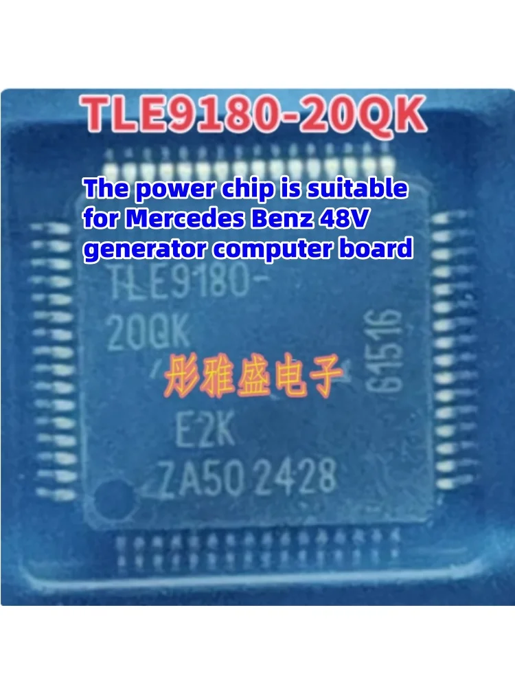 

5 шт./лот, новый оригинальный TLE9180-20QK TLE9180 QFP64, уязвимый чип для генератора Mercedes 48 В, компьютерная плата, уязвимый чип питания