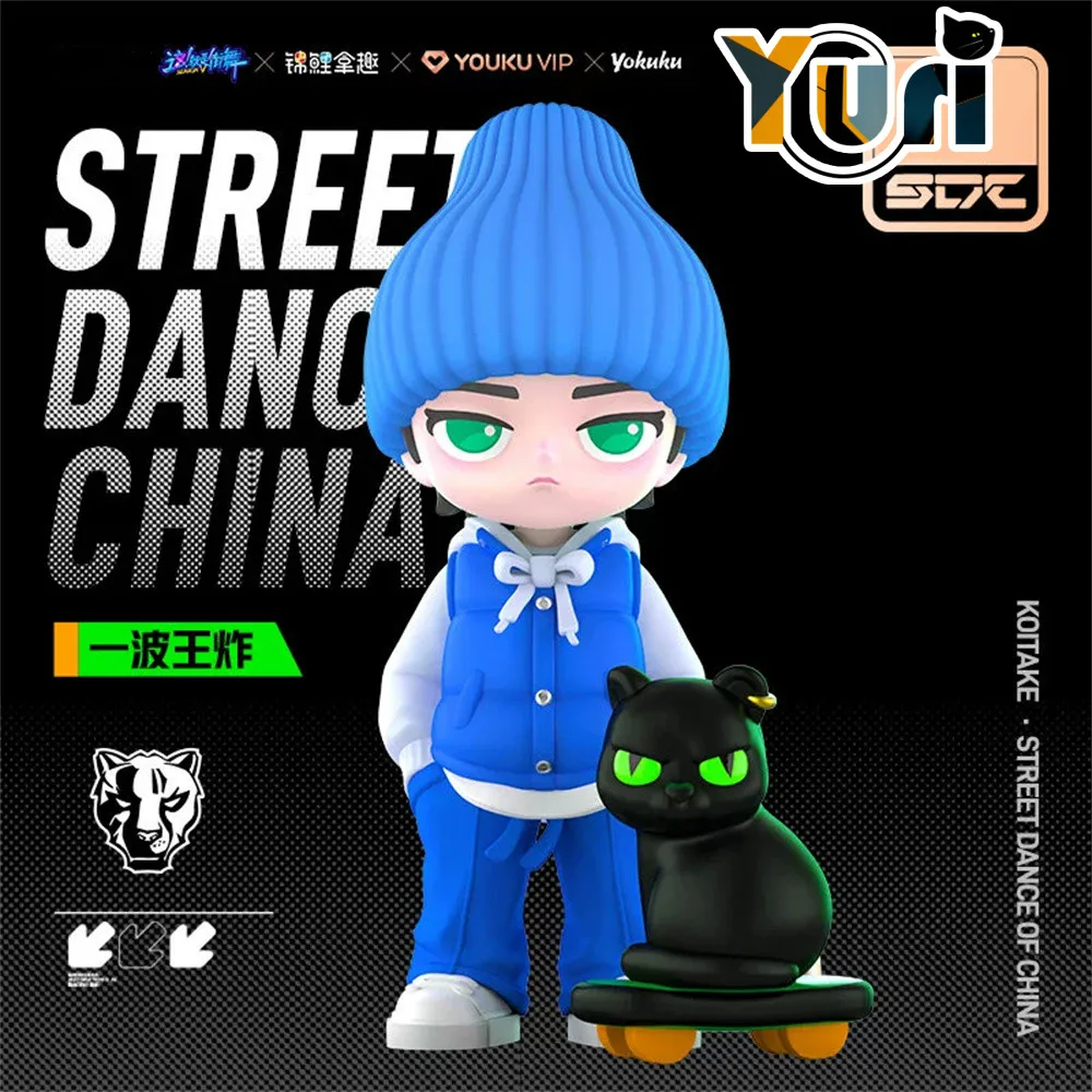 

SDC Street Dance of China Official Wang Yibo Team Leader Final Limited PVC Figure Doll Toy Cosplay NQ