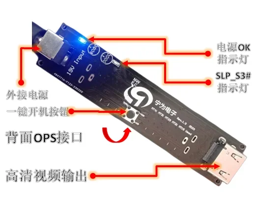 OPS Board Boot Board MT23 MT21, kompatibel dengan MT41, MT43, MT31, MT15