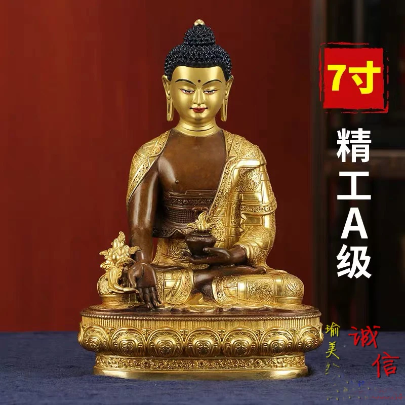 21CM large # 5A GOOD buddha HOME Temple India Nepal Buddhism gold gilding Pharmacist Tathagata YAOSHI brass statue