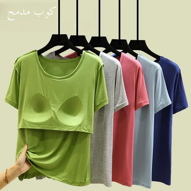 Loose Fit Modal T-Shirt Women's Spring Summer Short Sleeve round Neck Top with Chest Pad Large Size Comfortable Bra-Free Base...