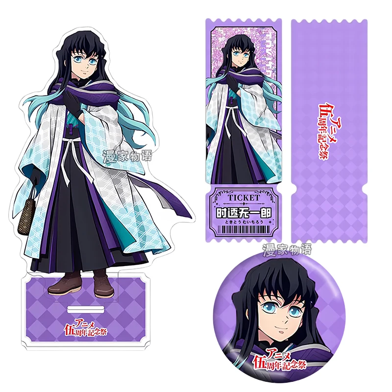 Anime Dämon Slayer Kanroji Mitsuri Tanjirou Nezuko Rengoku Kyoujurou Treibsand Karte Sammelkarten Spielzeug Geburtstags geschenke