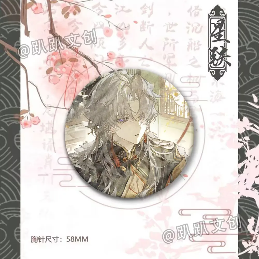 „Broken Star Rail“, eine 58-mm-Abzeichenanhänger-Dekoration der „Baji Guzi“-Fankunst rund um den „Saochi Sand Gold Sunday“