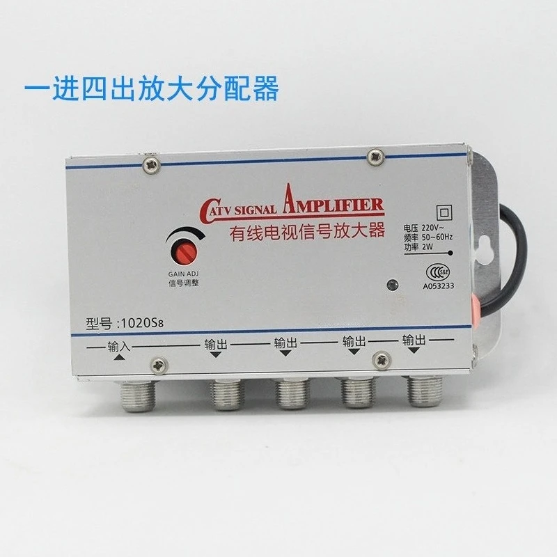 SB-1020S8/S7 20dB 1 To 4 Way CATV TV Signal Amplifier Analog Digital Cable Signal Booster For Home Indoor Use