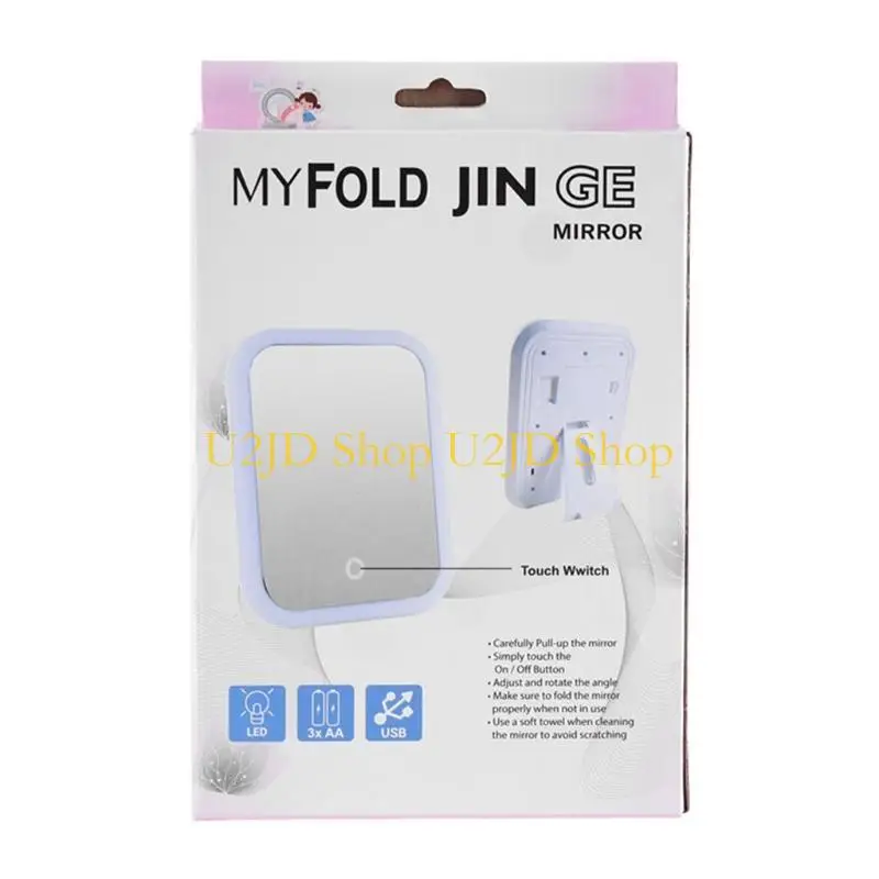 U2JD LED مصباح LED مرآة التخزين مرآة LED مرآة الوجه قابلة للتعديل لللمس باهتة