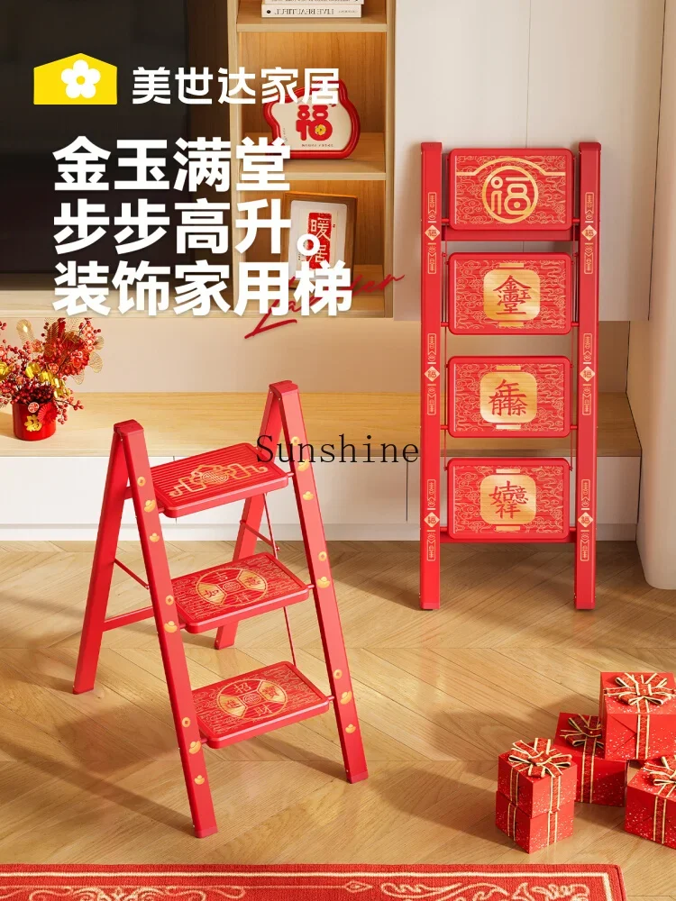 Housewarming new home red festive folding thickened indoor herringbone ladder three or four steps ladder stool