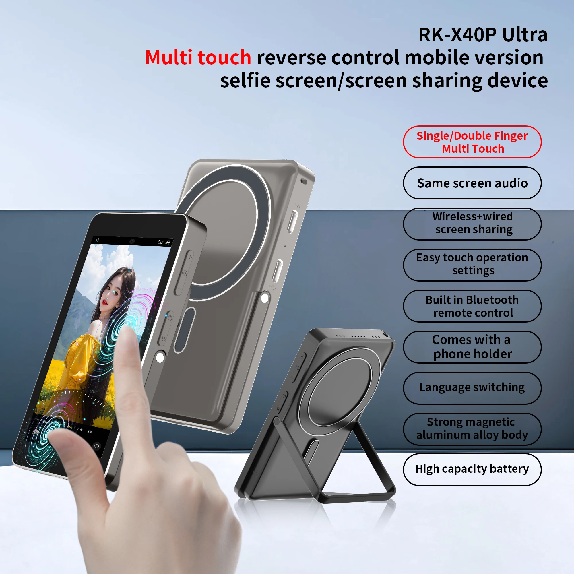 NEW wireless Screen sharing Device selfie phone magnetic suction rear selfie projection screen Suitable for live streaming