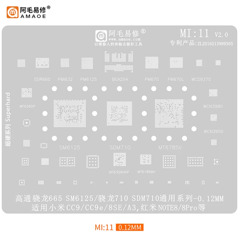 AMAOE MI11 BGA reballing Solder template stencil for Xiaomi CC9e REDMI note8 SM6125 /SDM710/CPU PM670 PM6125 BGA254