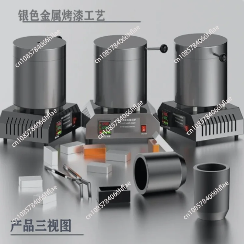 1800W Lab Muffle Furnace 10KG Metal Smelting Electric Melting Furnace Convenient Experimental Heating Device