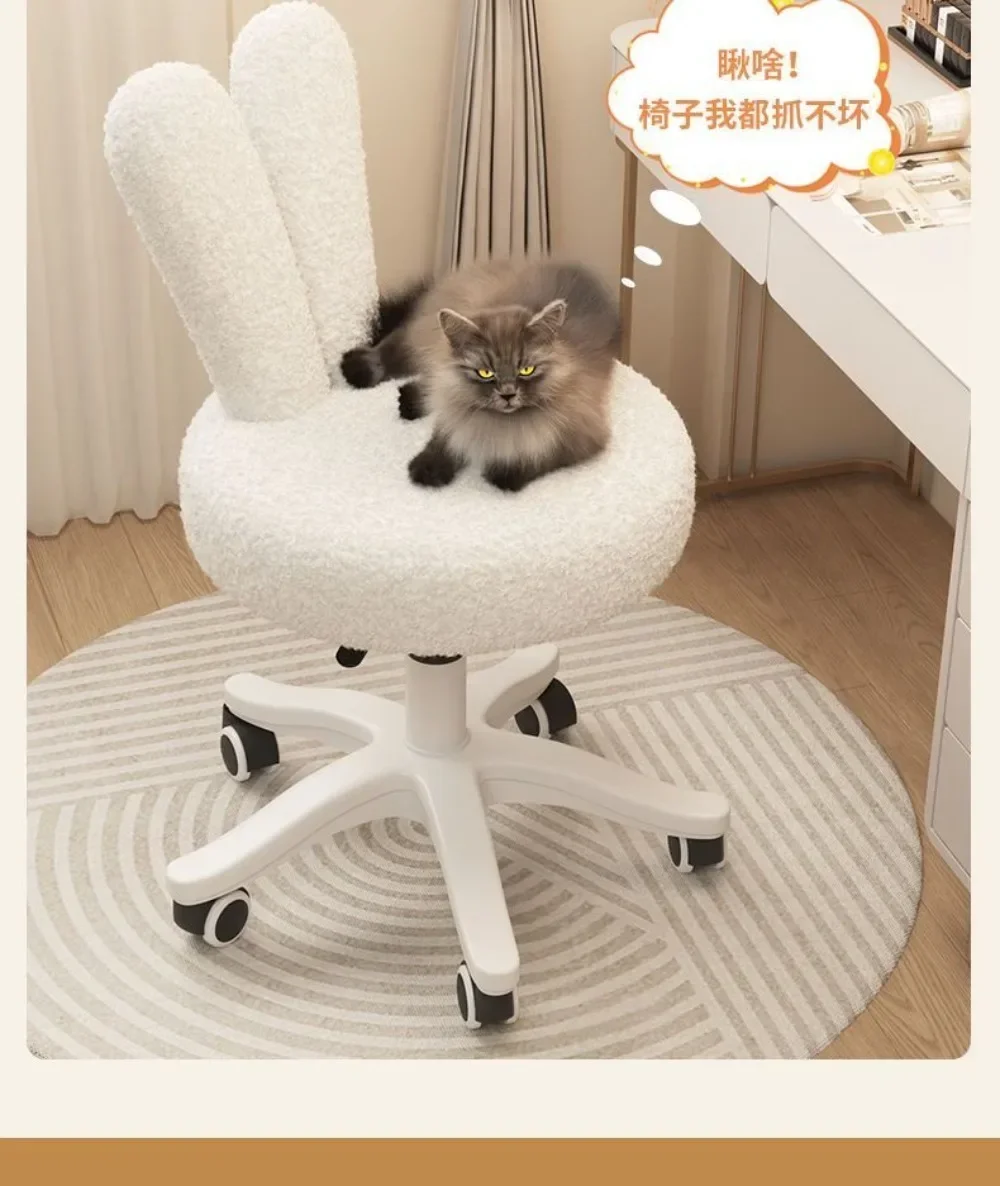 

Cream wind lamb wool chair girls bedroom computer chair live streaming host backrest swivel chair can be lifted and rotated make