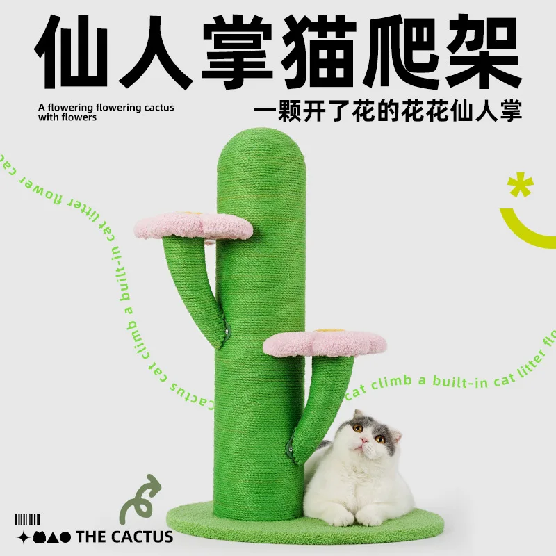 Kaktus-Kratzbaum mit Sisalseil für Große Katzen Kletterturm Sprungplattform Katzenspielzeug Zubehör