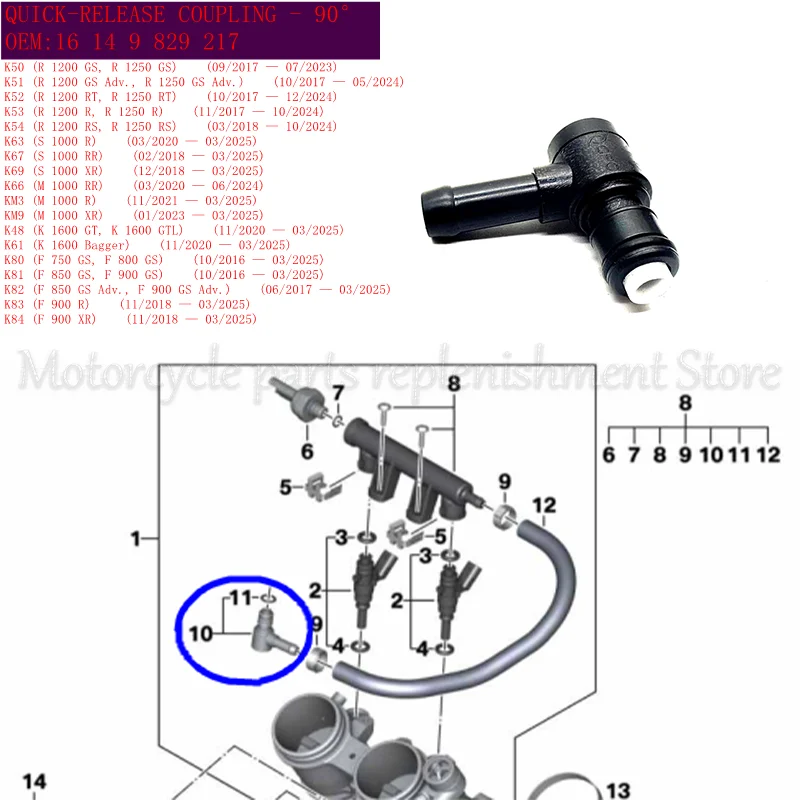 

Для BMW R1250GS/R/RT/R/RS F750GS F850GS F900GS F900XR MS1000RR K1600GT/GTL/B Быстроразъемный разъем для топливного насоса