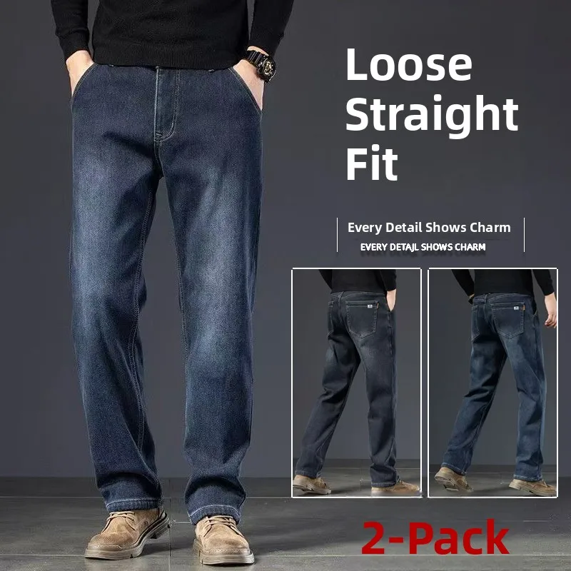 

Свободные прямые мужские джинсы, повседневные длинные брюки, осень-зима, новые брюки большого размера, модные мужские хлопковые джинсовые брюки