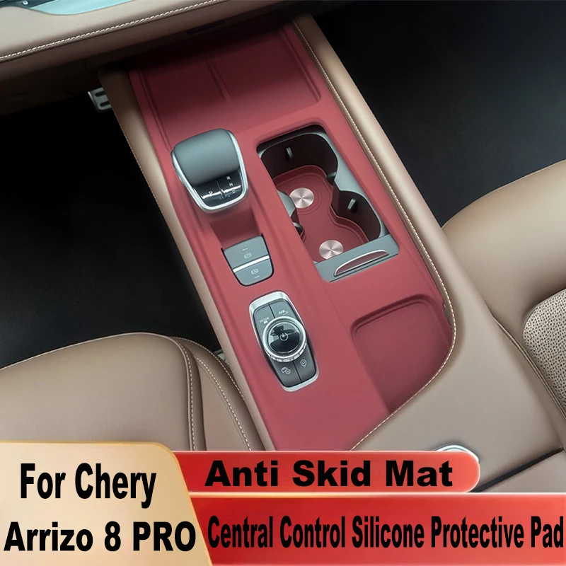 

Силиконовая защитная накладка на центральную консоль для Chery Arrizo 8 PRO, защитный чехол для внутренней панели, модифицированный декоративный аксессуар