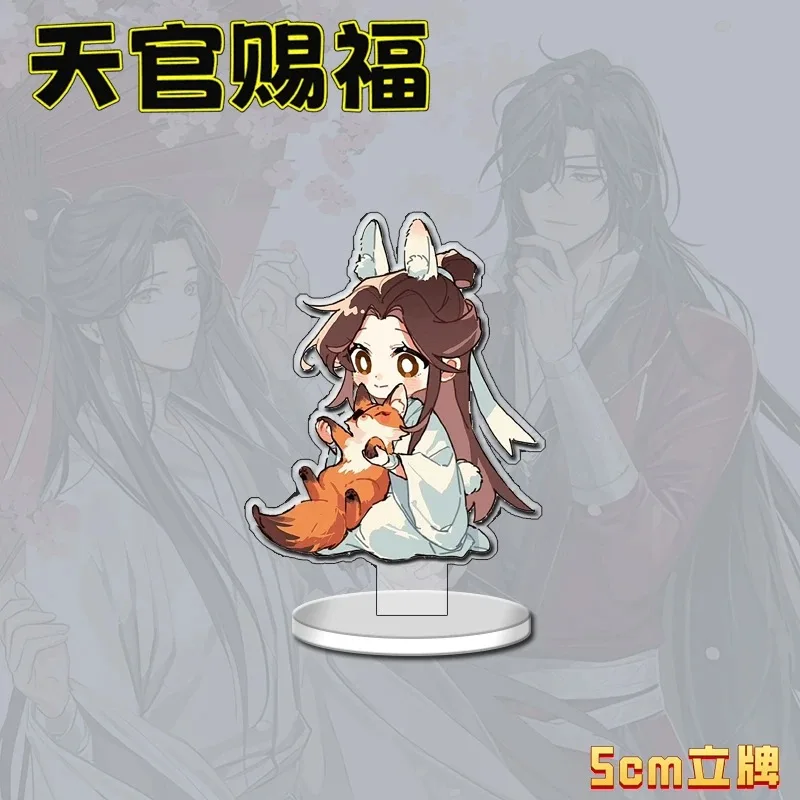 Tianguan Blessings Surrounding Cosplay, Xie Lian Flower City High Beauty Students Standing Cards