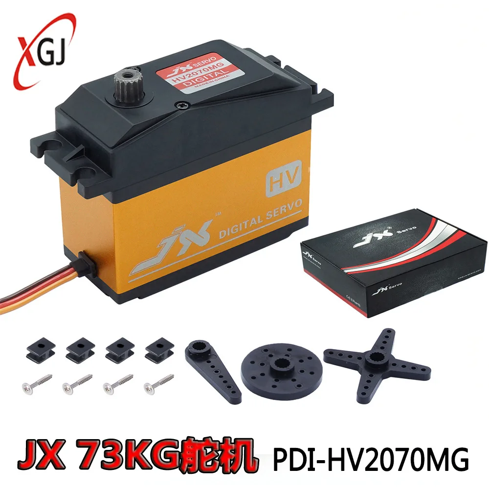 JX limit HV2070MG servo metal teeth 73KG large torque 1/5 car high pressure 120 degrees Servo arm