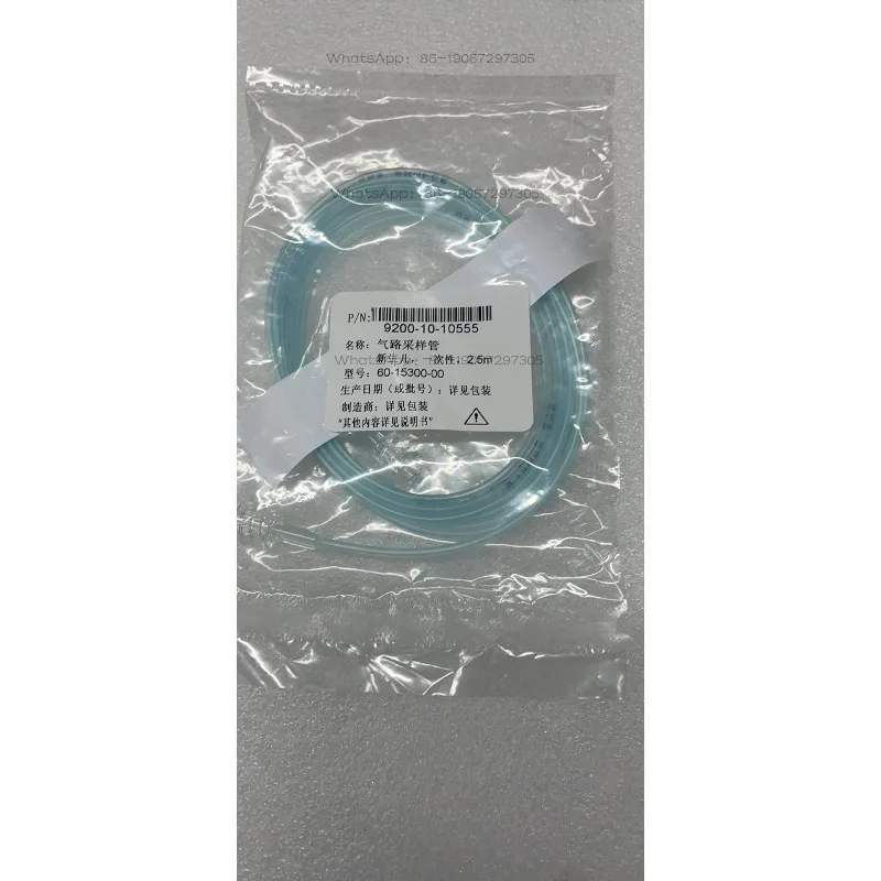 Monitor CO2 End-tidal Carbon Dioxide, Neonatal Airway Sampling Tube Model 60-15300-00