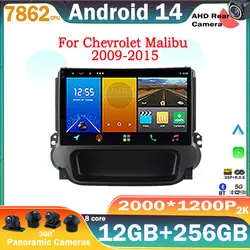 12GB+256GB Android 14 Car Radio For Chevrolet Malibu 2009 - 2015 Multimedia 4G Wifi GPS DSP DVD 2Din Carplay Autoradio Stereo