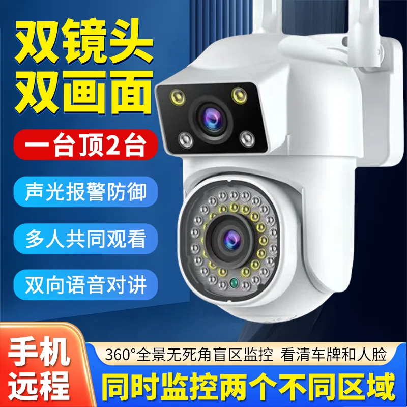 

4MP V360Pro APP Dual Lens Wireless PTZ Alarm IP Dome Camera Full Color AI Humanoid Detection Home Security CCTV Baby Monitor
