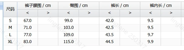 Flower Print Casual Skirt Pants for Women In Summer, Slim Fit High Waisted Skirt Pants Style, Slim Fit Straight Leg Pants Shorts