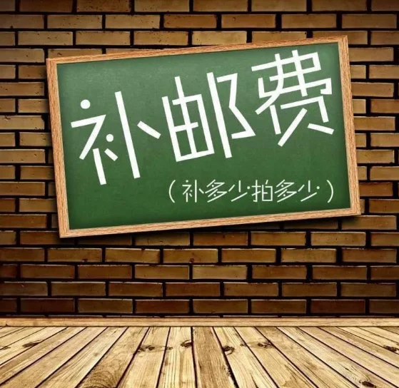 

Это не продукт, это стоимость перевозки, чтобы компенсировать разницу. Пожалуйста, свяжитесь со службой поддержки клиентов перед покупкой ссылки.