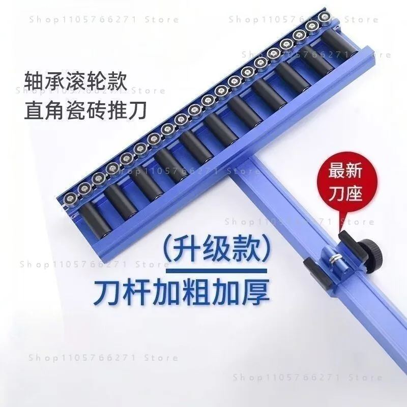 Adjustable steel bearing rock slab t-shaped ceramic tile push knife roller right angle card brick all-ceramic cutting