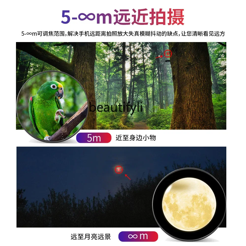 Asmt42 Upgrade hochauflösendes Single-Lauf-Teleskop mit externer Fokussierung, Angelbeobachtung, universelles Teleobjektiv für Mobiltelefone