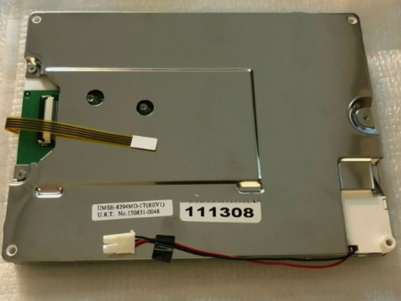 

UMSH-8294MD LCD display screen