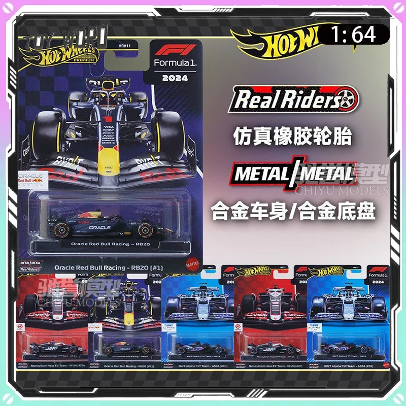 

New 2025 Hot Wheels Car Model 1:64 Gold Label Formula 1 Red Bull Limited Edition HRV11 Collection Alloy Car Model Birthday Gift