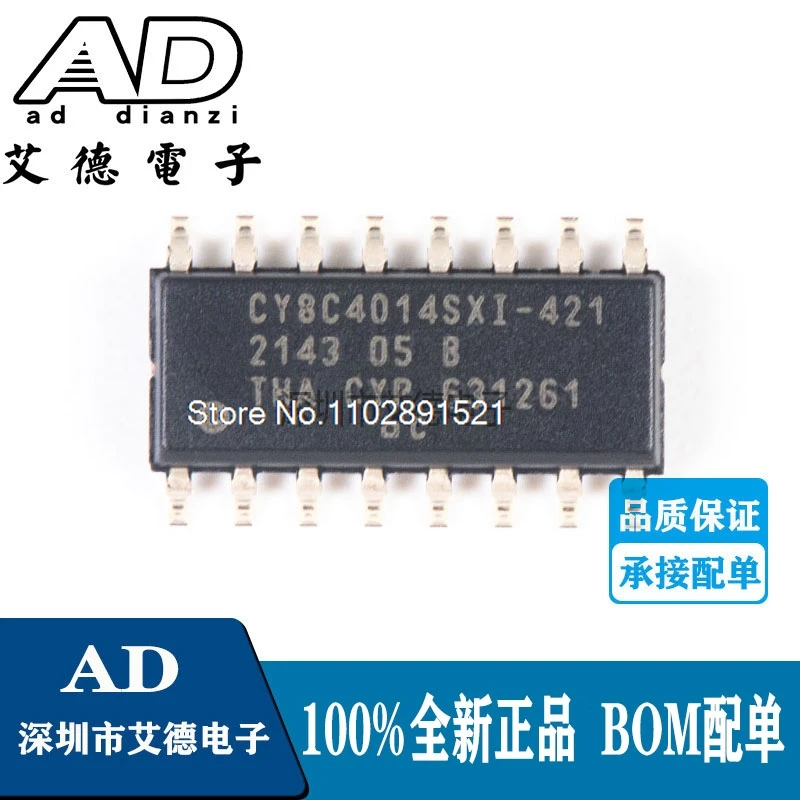 （5PCS/LOT） CY8C4014SXI-421  SOIC-16 16KB 32IC