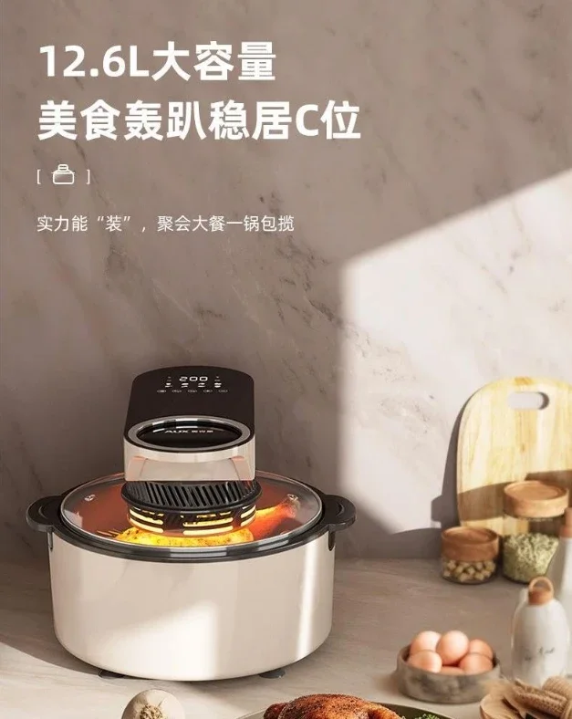 Home air fryer no oil fries no need to turn over new multi-functional low fat large capacity electric oven