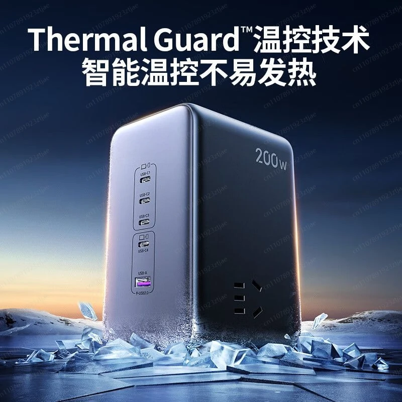 200W Gan Desktop Ch…