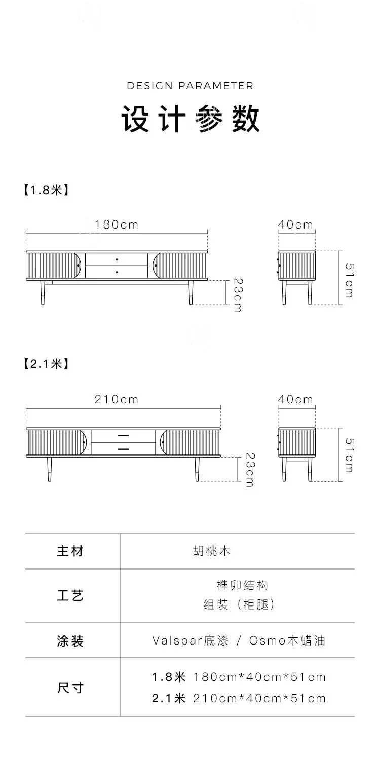 خزانة تلفزيون من الخشب الصلب Y Nordic، لون الجوز الأسود، طراز متوسط وقديم، خزانة تلفزيون بسيطة وحديثة #6