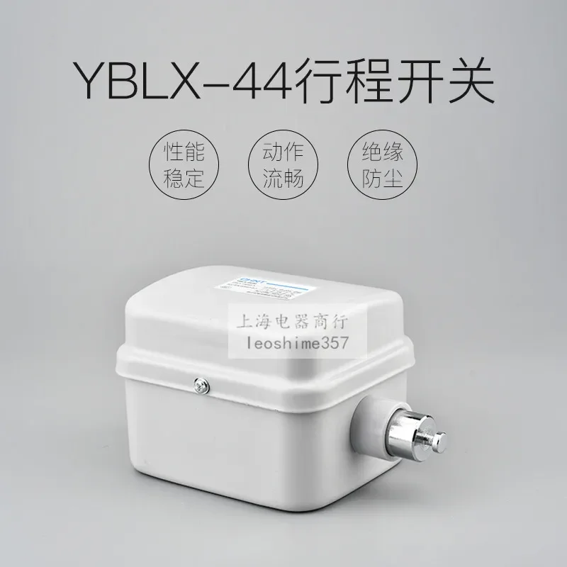 Chint Limit Switch, Fire Break Limiter YBLX-44/20/40/10 LX44-20/40A 10/12