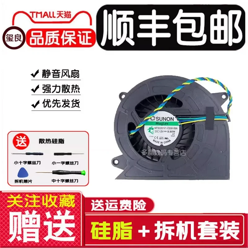 Cooling Fan for Lenovo Qitian A5000 A3300 A7300 A7400 AIO 520-22IKL 22ICB Desktop Computer Replacement Parts