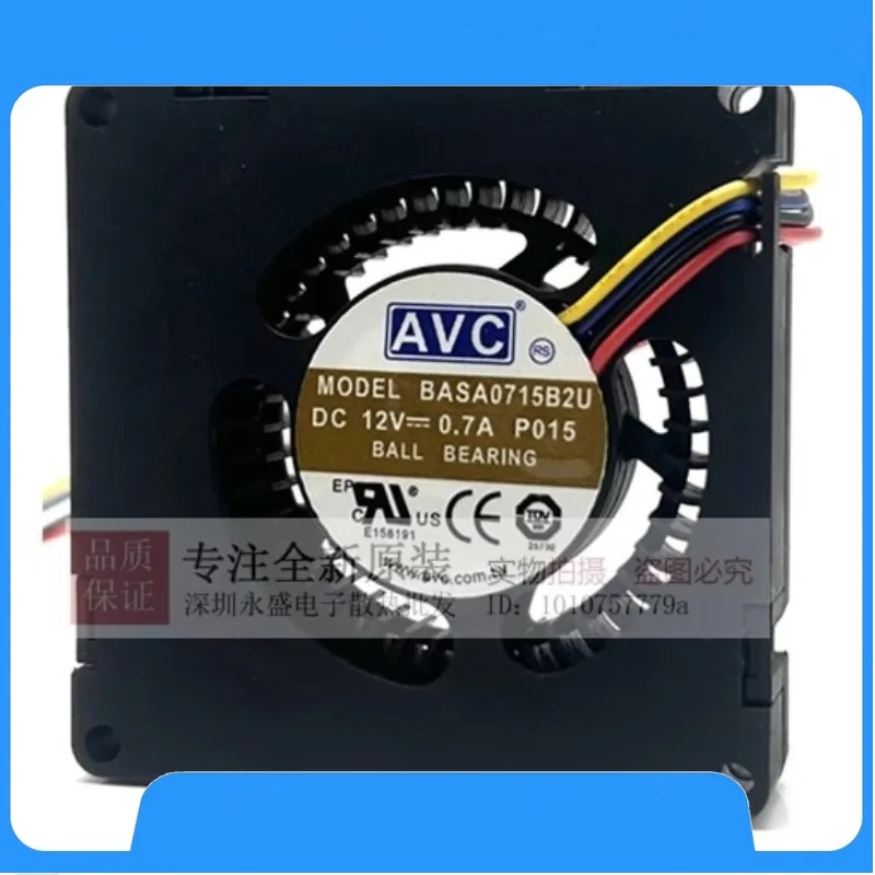 Original New Cooler… - image