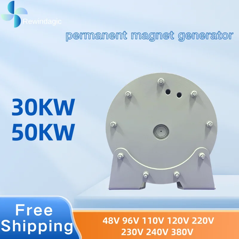 

Home Use 300RPM 30KW 50KW 110V 220V 380V Gearless Permanent Magnet Generator AC Alternators Use For Wind Turbine Water Turbine