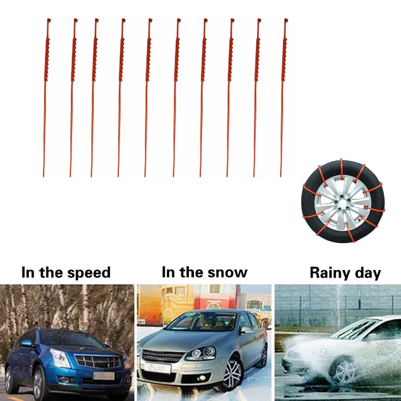 

40 шт., красная автомобильная мотоциклетная уличная аварийная защитная цепь, цепь для шин, зимняя снежная цепь, защитная цепь для шин, автозапчасти