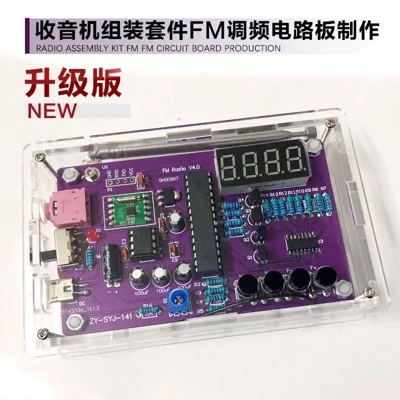 FM Radio DIY Soldering Kit with Digital Tube Display, Teaching Electronic Project with Acrylic Case