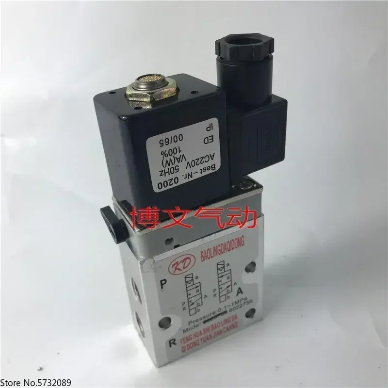 

3pcs Electromagnetic valve 8020750 directional valve 2 sub caliber AC220V DC24V normally closed two position three way