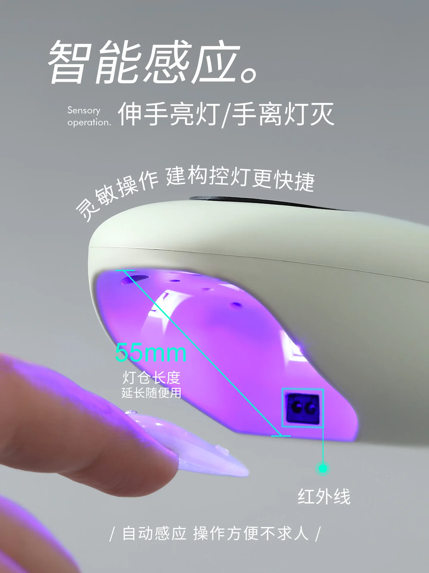 MR Lampada portatile con semi di girasole Piccola lampada per unghie con rilevamento automatico Lampada per fototerapia a batteria portatile ad asciugatura rapida per salone di bellezza