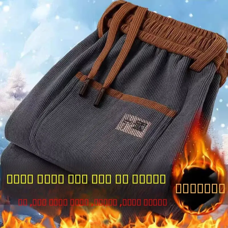 

Мужские свободные прямые вельветовые брюки на флисовой подкладке, повседневные длинные брюки, теплые спортивные брюки для осени и зимы, большие размеры