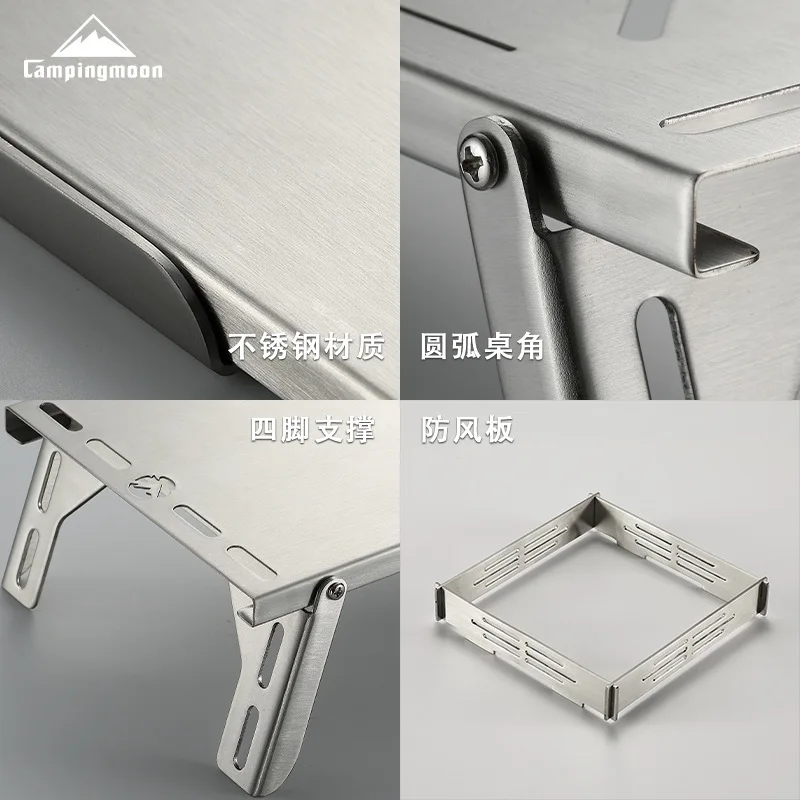 CAMPINGMOON SK-310CP SK-310 SK-8S Thickened Stainless Steel Foldable Stove Table Insulated Camping Foldable Table