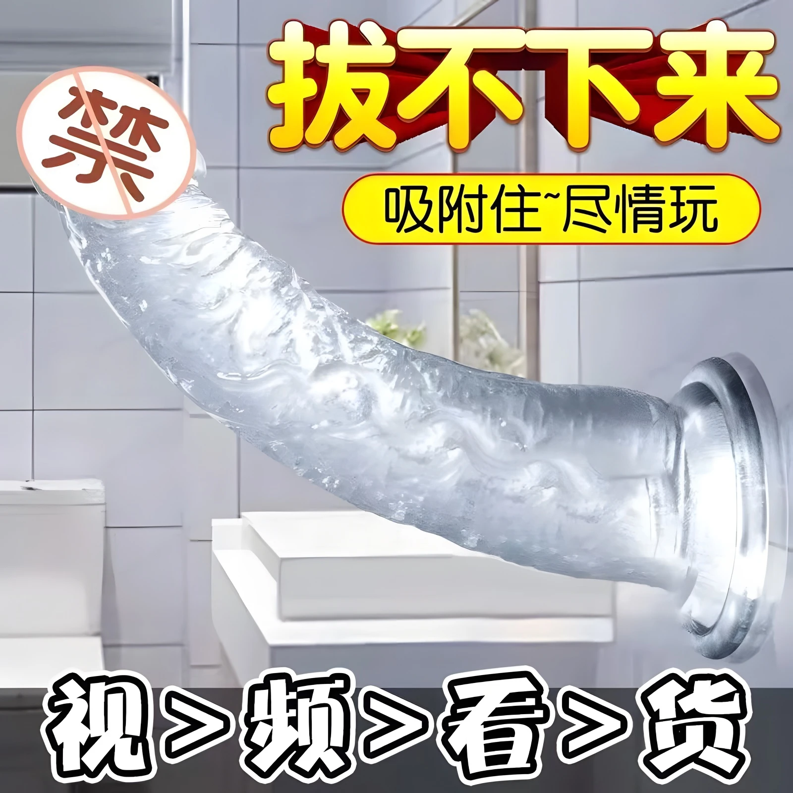 Realistic Dildo With Suction Cup Huge Jelly Dildos Sex Toys for Woman Men Fake Dick Big Penis Anal Butt Plug Erotic Sex Shop TPR