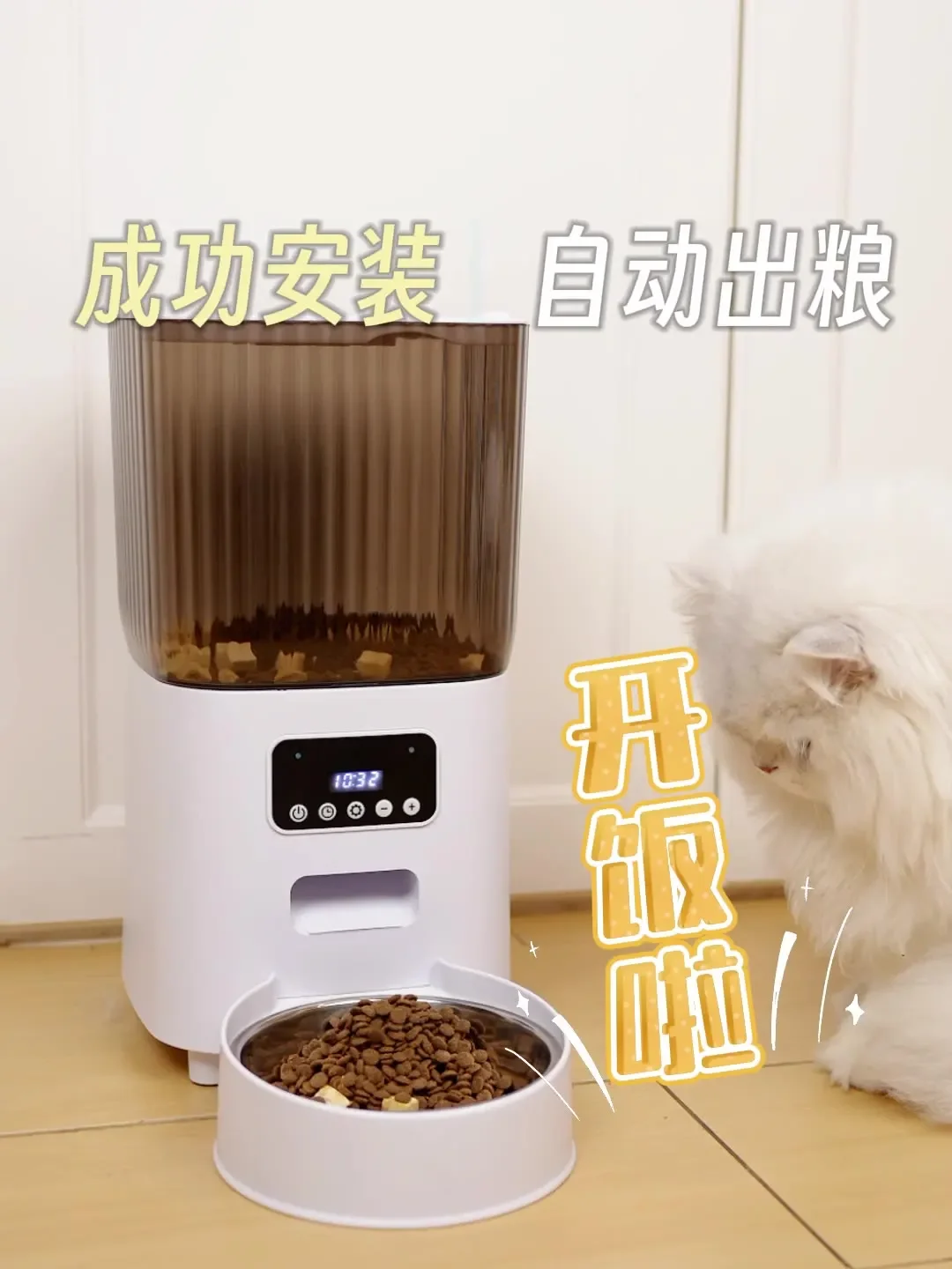 5L Automatic Pet Feeder Dog Cat Smart Pet Feeder Wifi Mobile Stainless Steel Factory Wholesale Price Customized