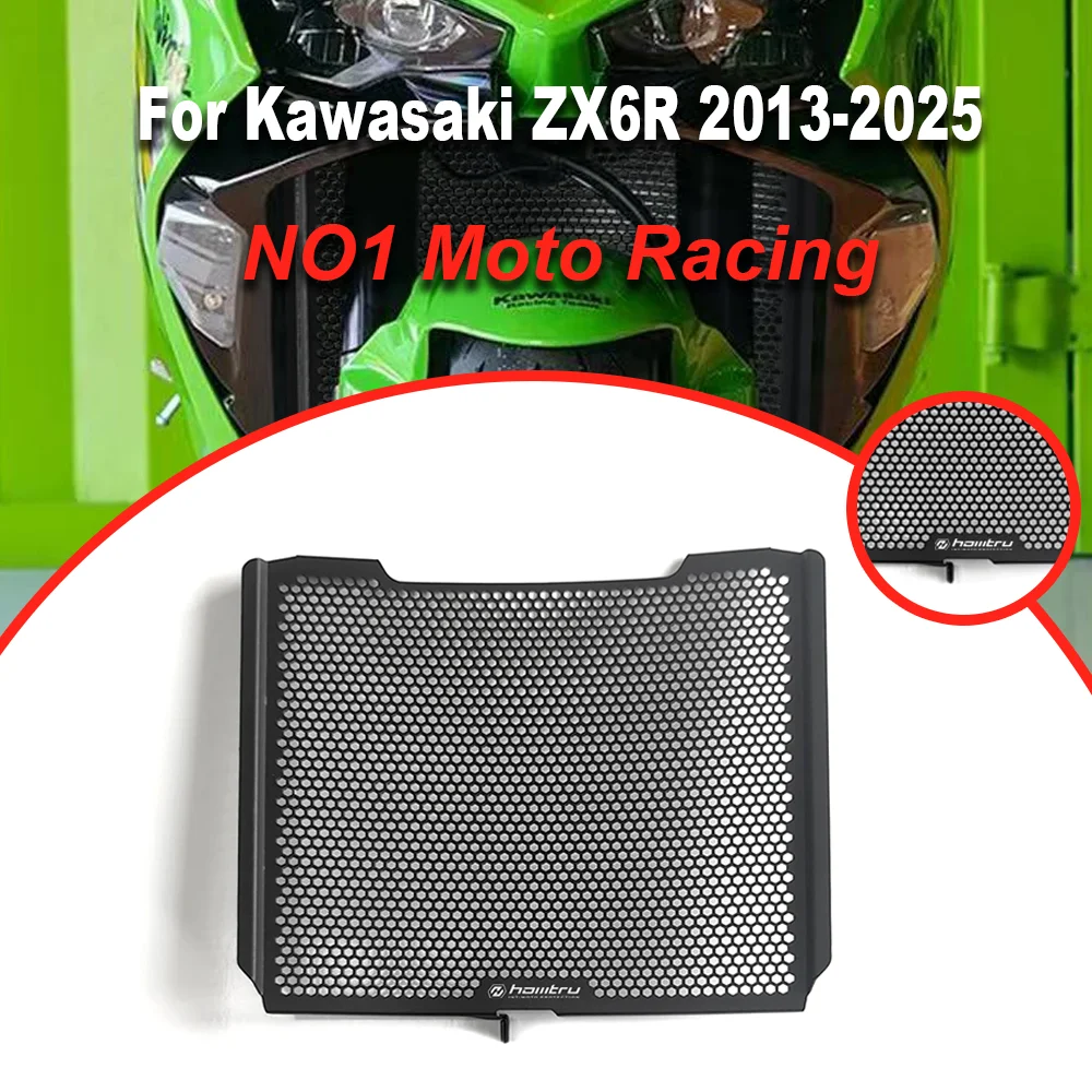 

Защитная решетка радиатора мотоцикла для Kawasaki ZX-6R 2013-2025